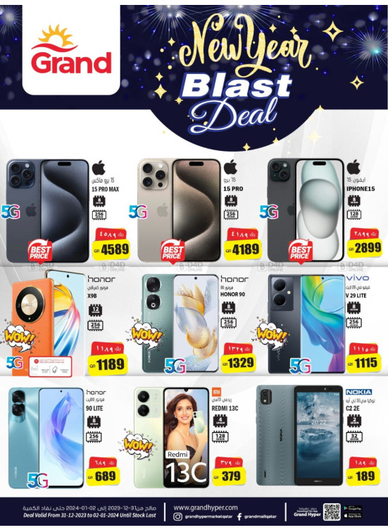 New Year Blast Deal