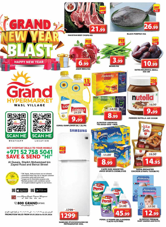 Best Deals - Wasl Village, Dubai