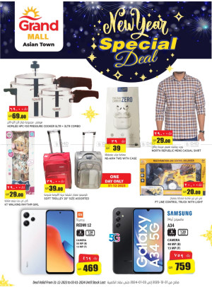 New Year Special Deal - Asian Town