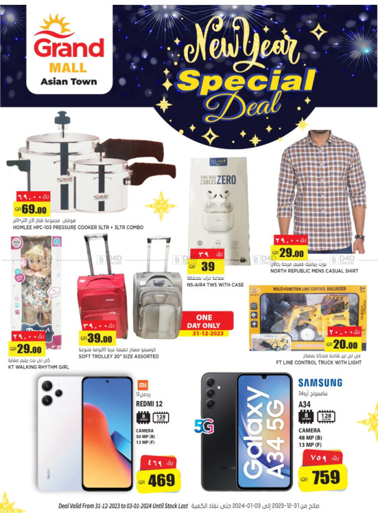 New Year Special Deal - Asian Town