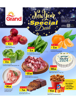 New Year Special Deal