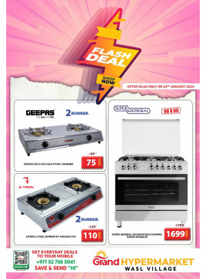 Tuesday Flash Deal - Wasl Village, Dubai