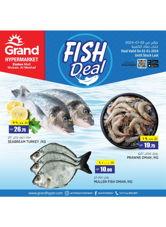 Fish Deal - Wukair
