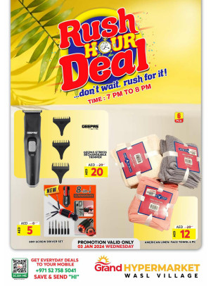 Wednesday Rush Hour Deal - Wasl Village, Dubai