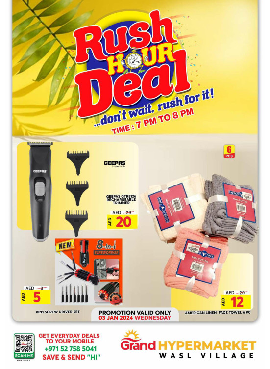 Wednesday Rush Hour Deal - Wasl Village, Dubai