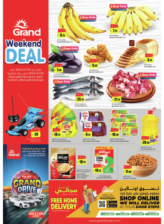 Weekend Deal