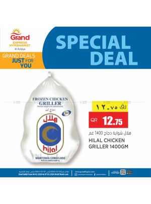 Special Deal - Aziziya