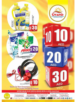 10, 20, 30 AED Offers - Dubai