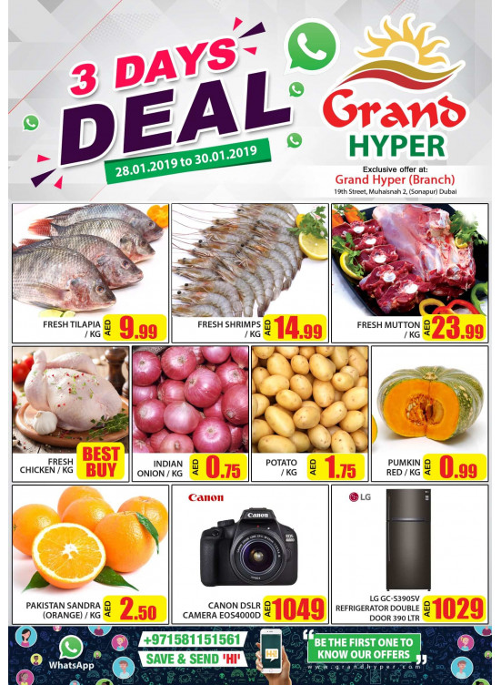 3 Days Deals