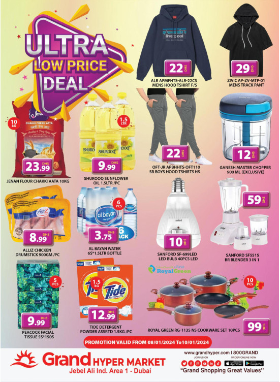 Ultra Low Price Deal - Grand Hypermarket Jebel Ali