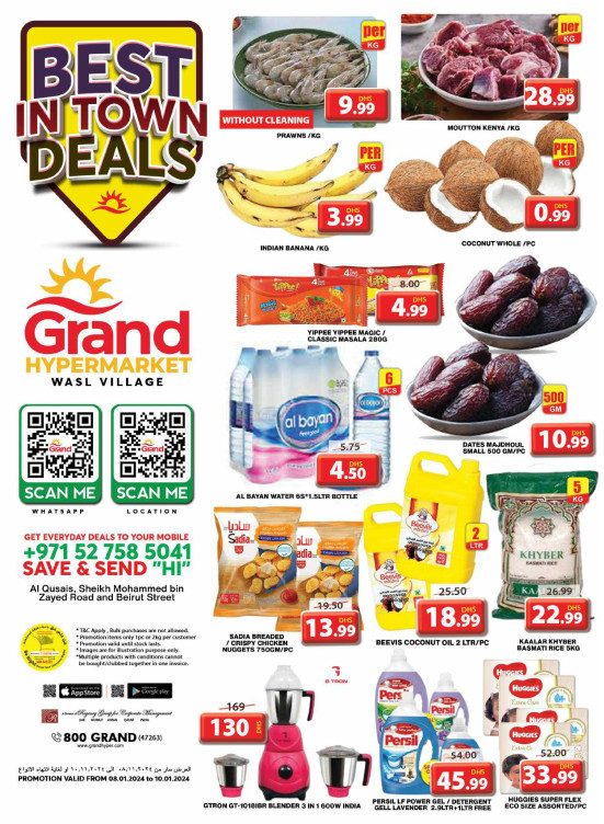 Best Deals - Wasl Village, Dubai