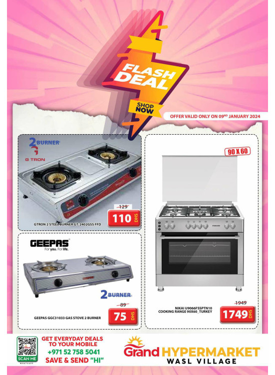 Tuesday Flash Deal - Wasl Village, Dubai