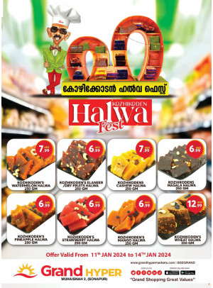 Halwa Fest - Grand Hyper Muhaisnah
