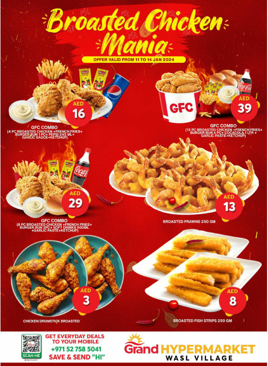Broasted Chicken Mania - Wasl Village, Dubai