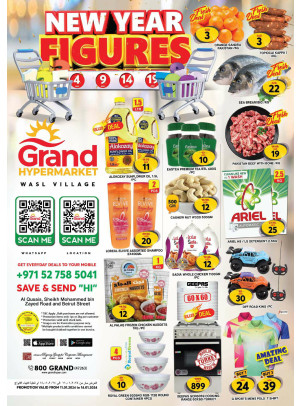 Weekend Deals - Wasl Village, Dubai