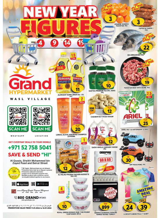 Weekend Deals - Wasl Village, Dubai