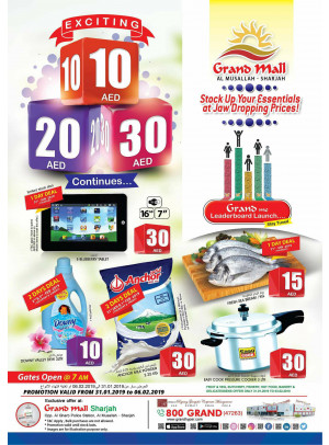 10, 20, 30 AED Offers Part 2 - Grand Mall Sharjah