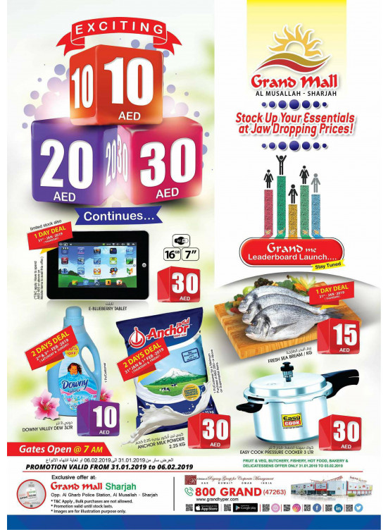 10, 20, 30 AED Offers Part 2 - Grand Mall Sharjah