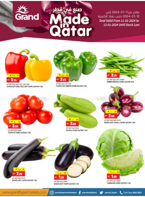 Made in Qatar Offers