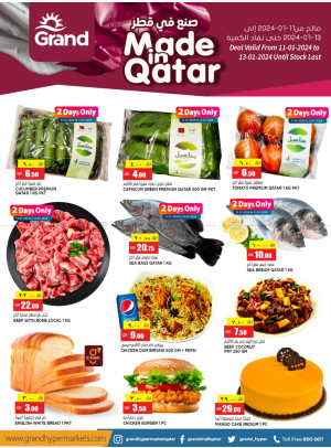 Made in Qatar Offers - Vol 2