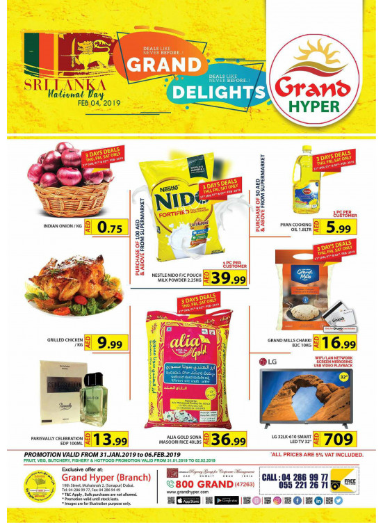 Grand Delights - Grand Hyper Muhaisnah