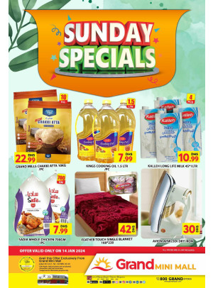 عاصفة الأحد - جراند ميني مول