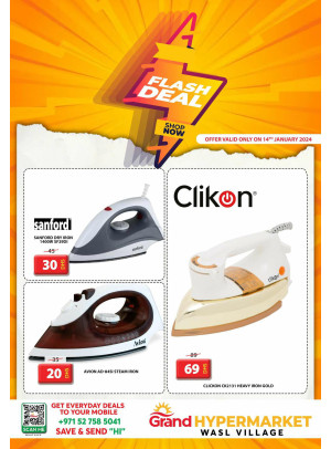 Sunday Flash Deal - Wasl Village, Dubai