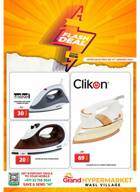 Sunday Flash Deal - Wasl Village, Dubai