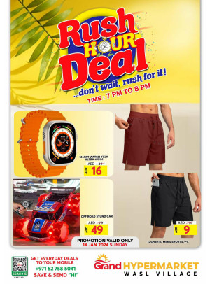 Sunday Rush Hour Deal - Wasl Village, Dubai