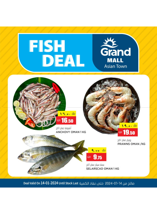 Fish Deal - Asian Town