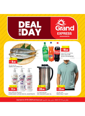 Deal of The Day - Shahaniya