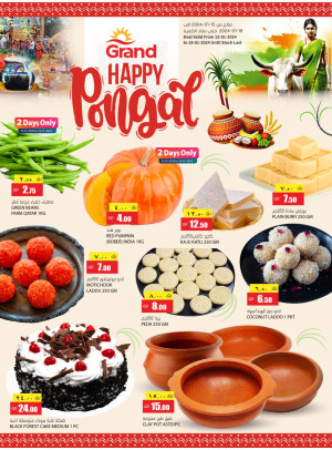 Happy Pongal Deals