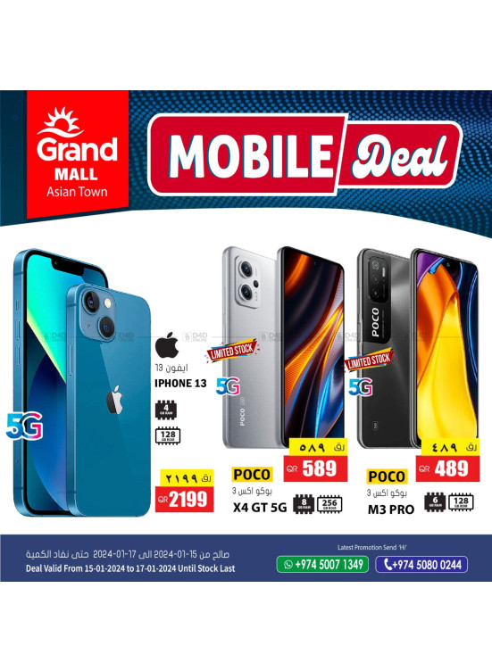 Mobile Deal - Asian Town