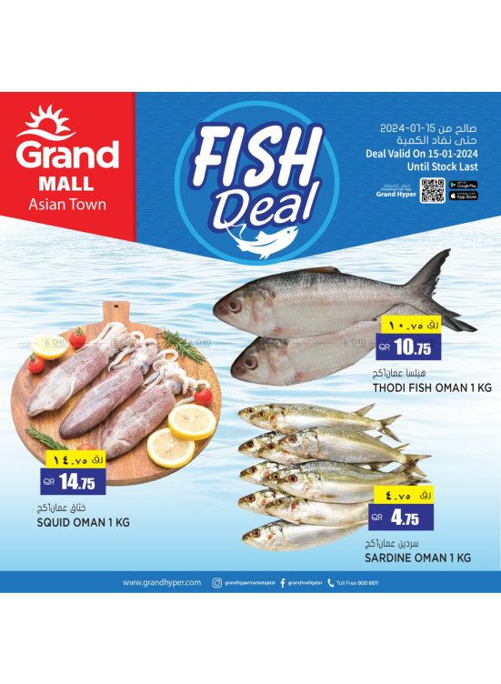 Fish Deal - Asian Town