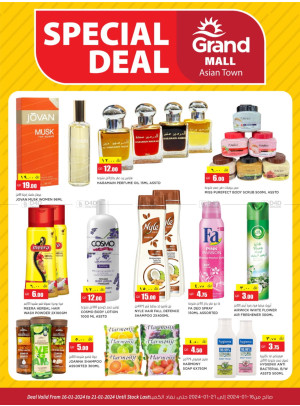 Special Deal - Shahaniya