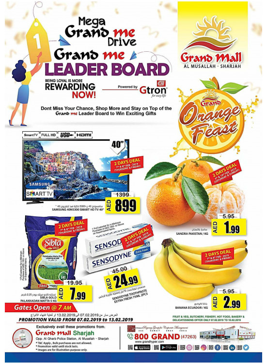 Weekend Offers - Grand Mall Sharjah