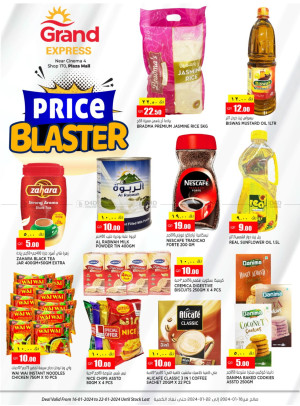 Price Blaster Offers - Plaza Mall