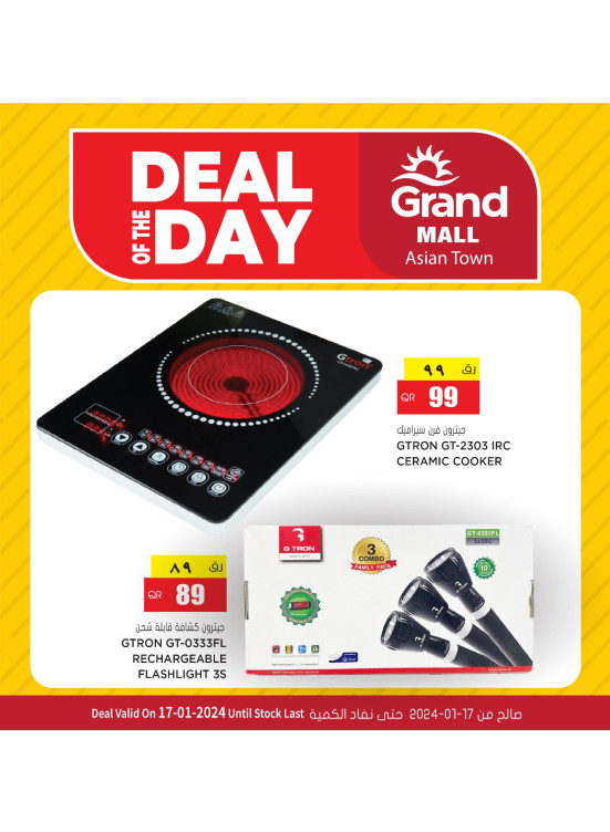 Deal of the Day - Asian Town
