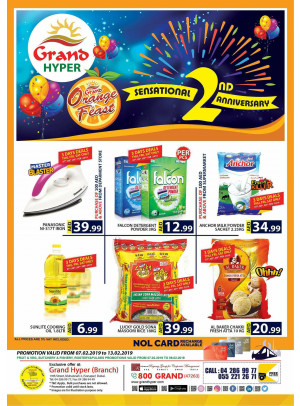 WoW Carnival - Grand Hyper Muhaisnah