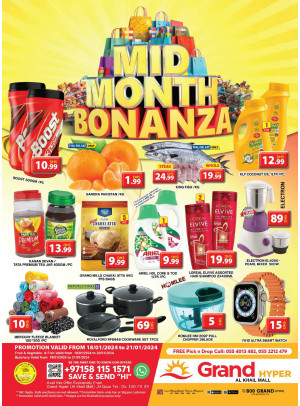 Weekend Deals - Grand Hyper Al Khail Mall