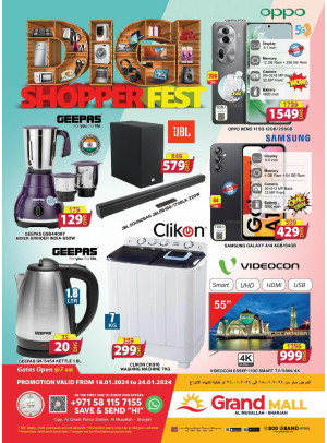 Electronics Bazar - Grand Mall Sharjah
