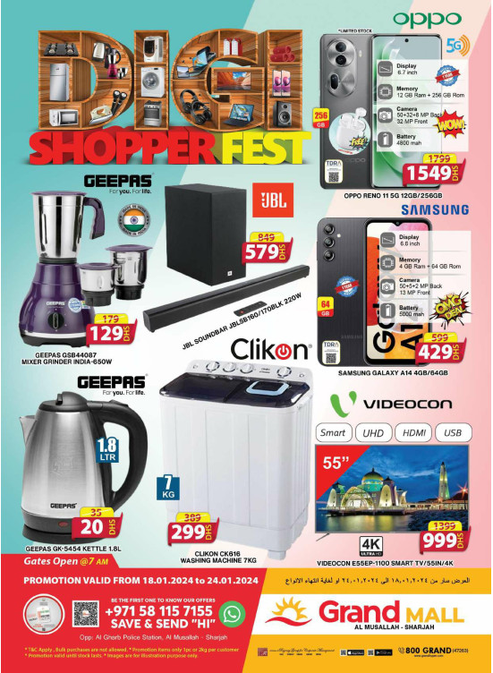 Electronics Bazar - Grand Mall Sharjah