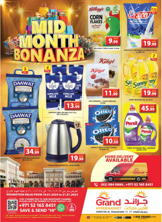 Weekend Deals - Baniyas, Abu Dhabi