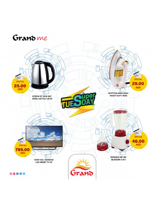 Super Tuesday Offers