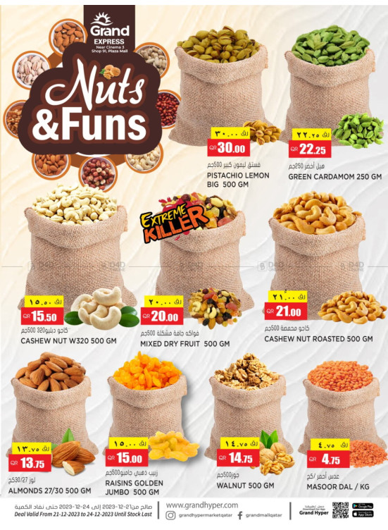 Nuts & Funs - Plaza Mall