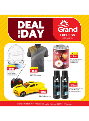 Deal of The Day - Shahaniya