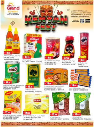 Kenyan Fest - Plaza Mall