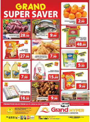 Grand Super Saver - Grand Hyper Muhaisnah