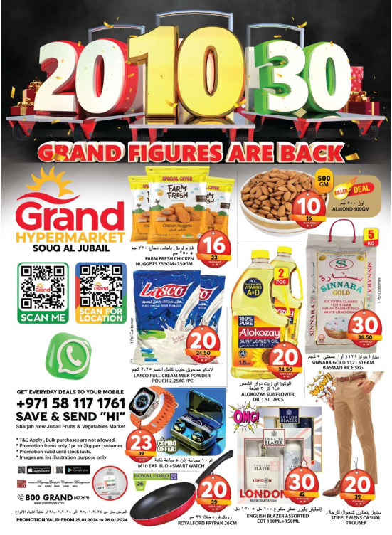 Weekend Deals - Souq Al Jubail, Sharjah