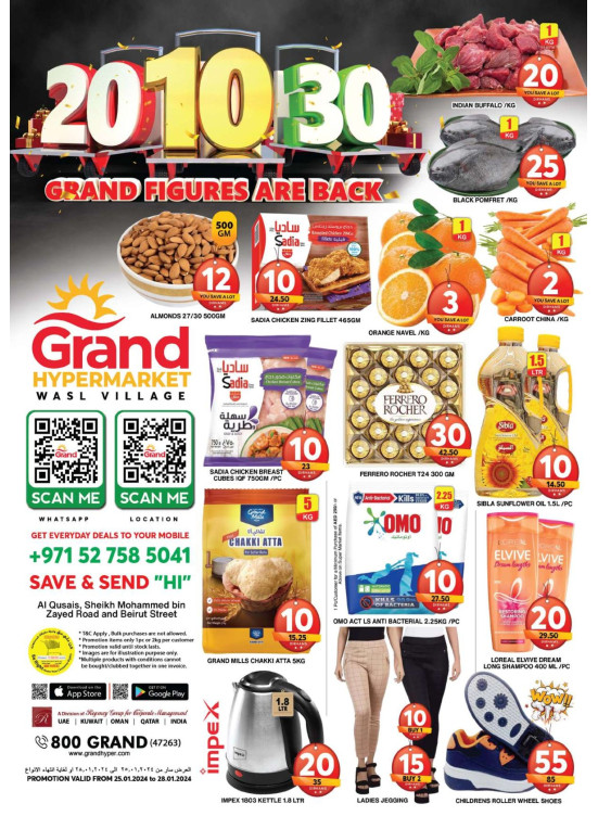 Weekend Deals - Wasl Village, Dubai